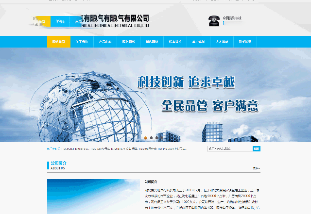 提升用户体验的7大微交互